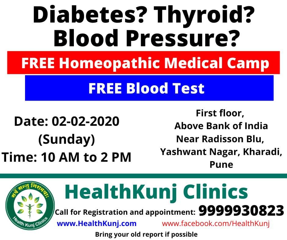 Poster for the free diabetes, thyroid and blood pressure screening camp in Kharadi