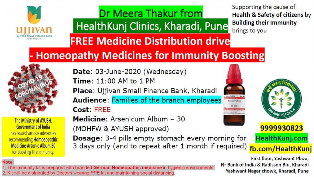 Poster for the free immunity medicine distribution drive with Ujjivan Small Finance Bank